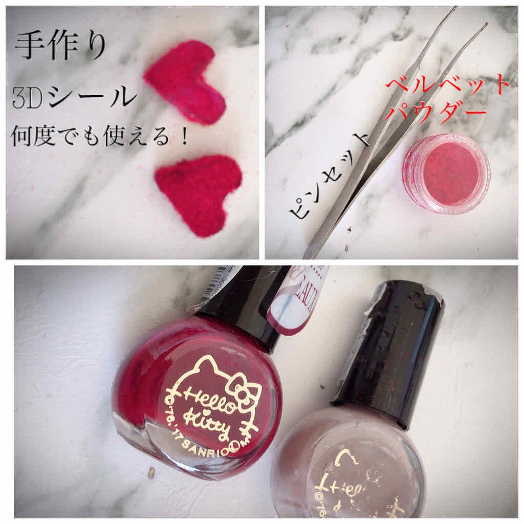ベルベットパウダー/セリア/ネイルチップ・パーツを使ったクチコミ（3枚目）