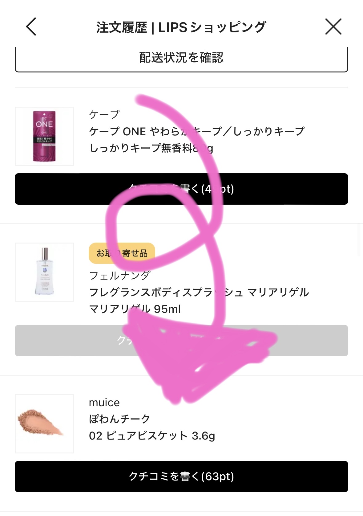 ぽわんチーク 02 ピュアビスケット/muice/パウダーチークを使ったクチコミ（1枚目）