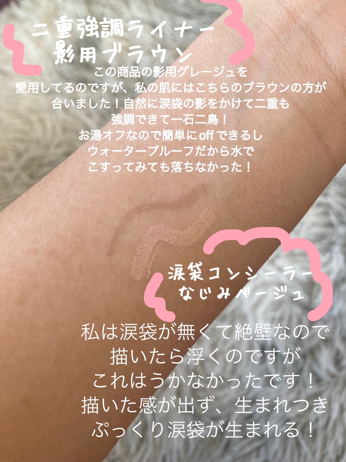 描くふたえアイライナー/CEZANNE/リキッドアイライナーを使ったクチコミ(2枚目)