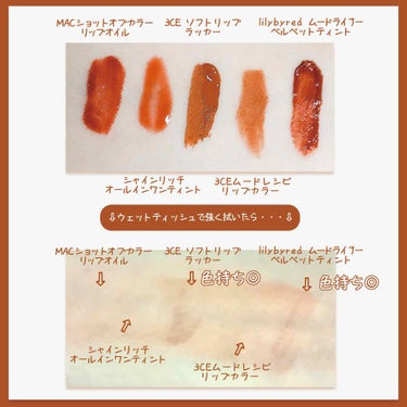 3CE MOOD RECIPE LIP COLOR/3CE/口紅を使ったクチコミ（3枚目）