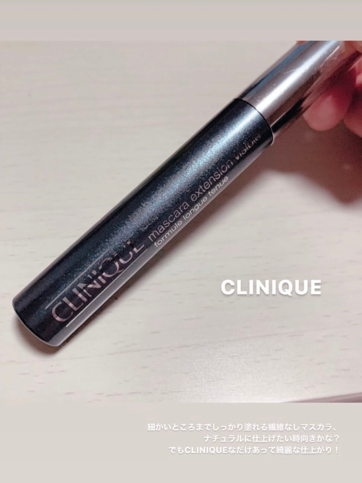 ラッシュ パワー マスカラ ロングウェアリング フォーミュラ/CLINIQUE/マスカラを使ったクチコミ(1枚目)