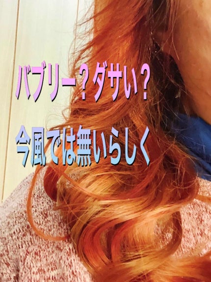 ケープ 3Dエクストラキープ 無香料/ケープ/ヘアスプレーを使ったクチコミ(2枚目)