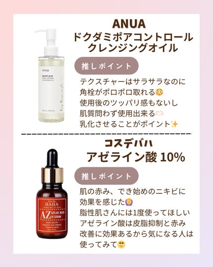 シカレチA クリーム0.05/VT/フェイスクリームを使ったクチコミ(2枚目)