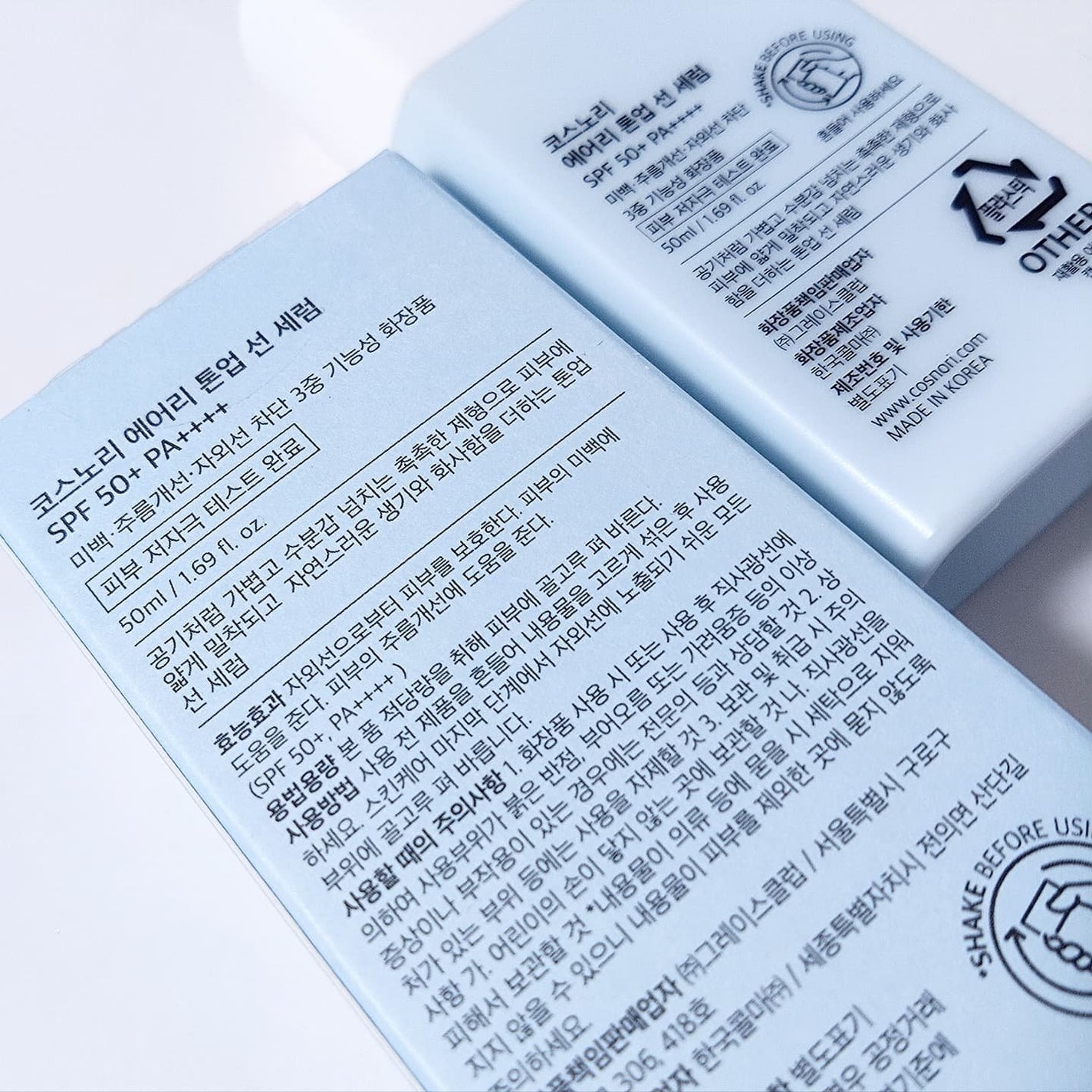 エアリーサンセラム/COSNORI/日焼け止めローションを使ったクチコミ(2枚目)