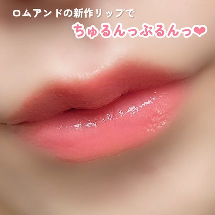 グラスティングメルティングバーム/rom&nd/リップバームを使ったクチコミ(2枚目)