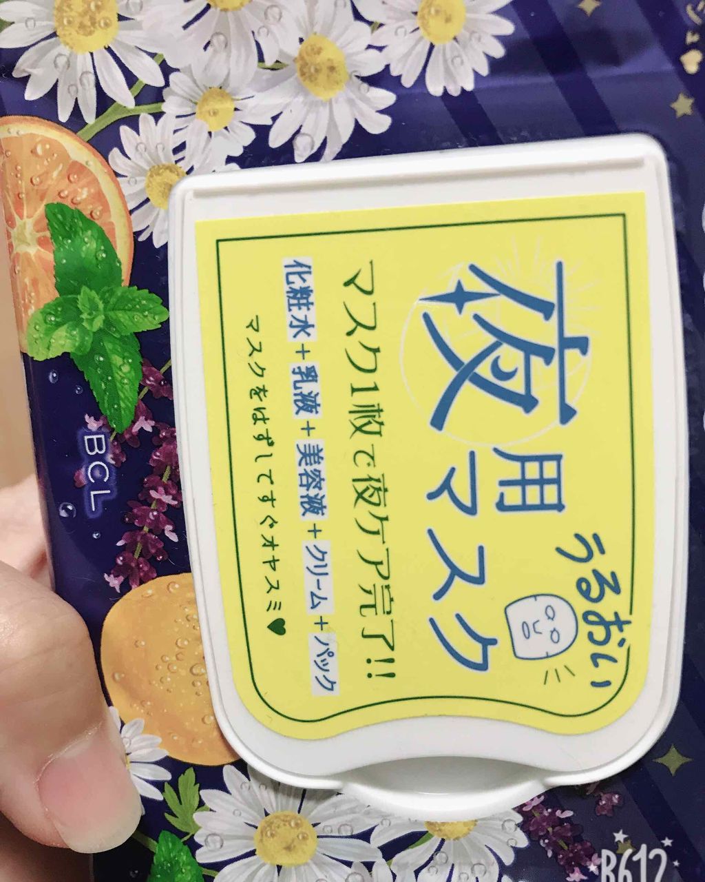 お疲れさマスク/サボリーノ/シートマスク・パックを使ったクチコミ（2枚目）