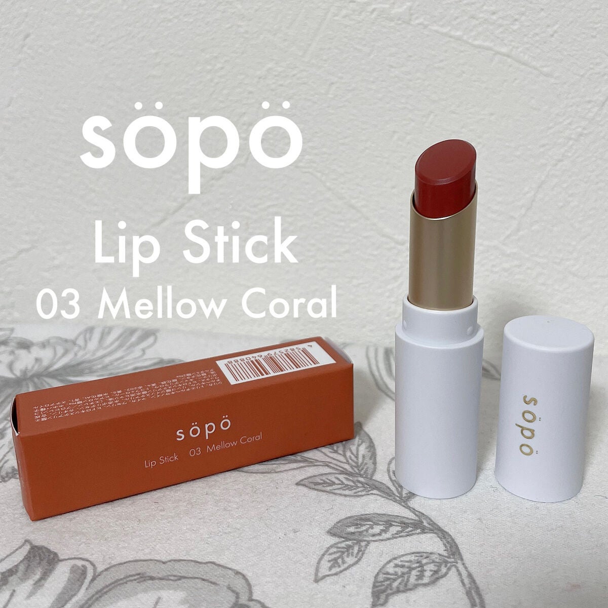 カラーマスカラ/sopo/マスカラを使ったクチコミ(6枚目)