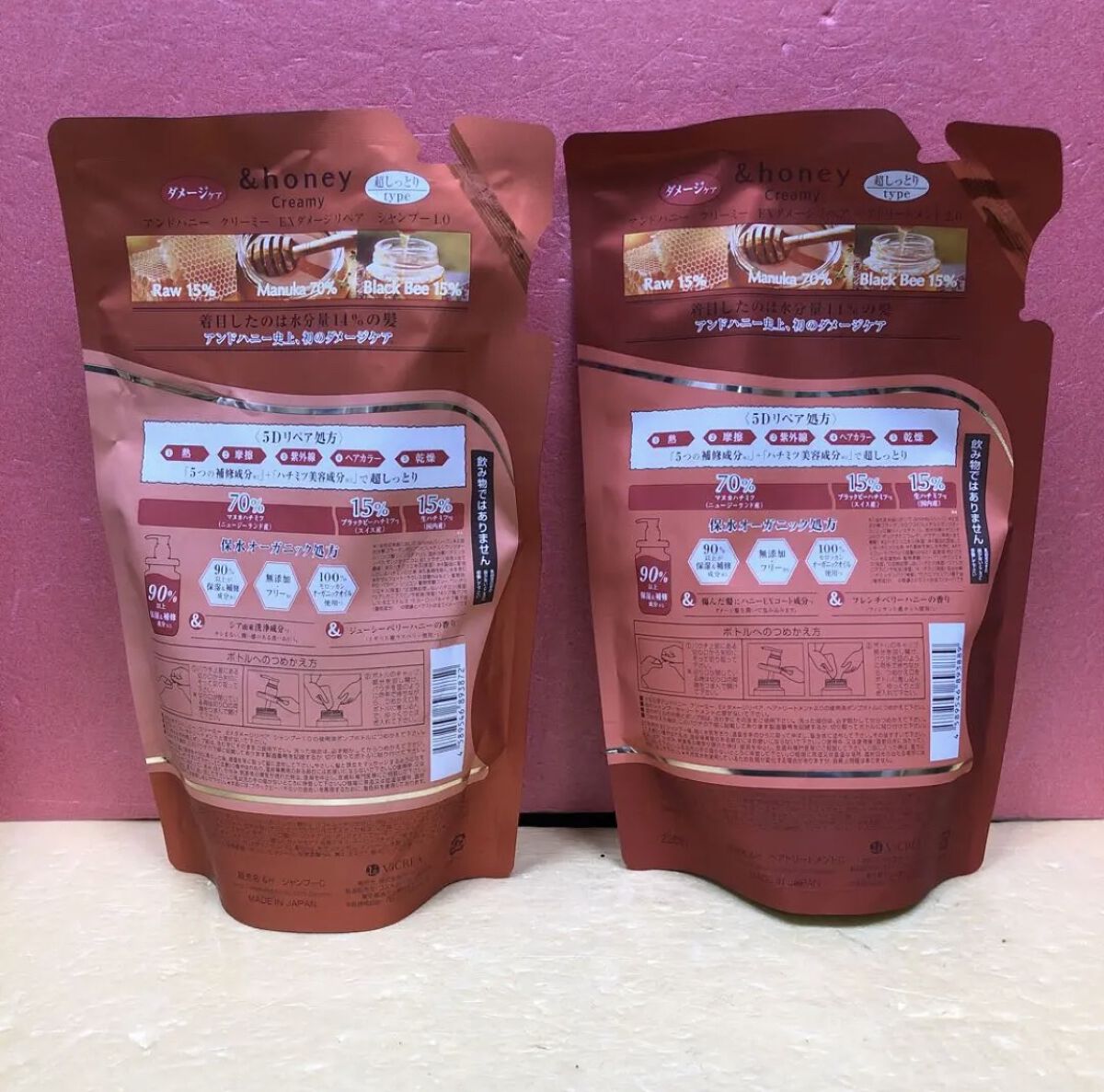 Creamy EXダメージリペアシャンプー1.0/ヘアトリートメント2.0/&honey/市販シャンプーを使ったクチコミ（3枚目）