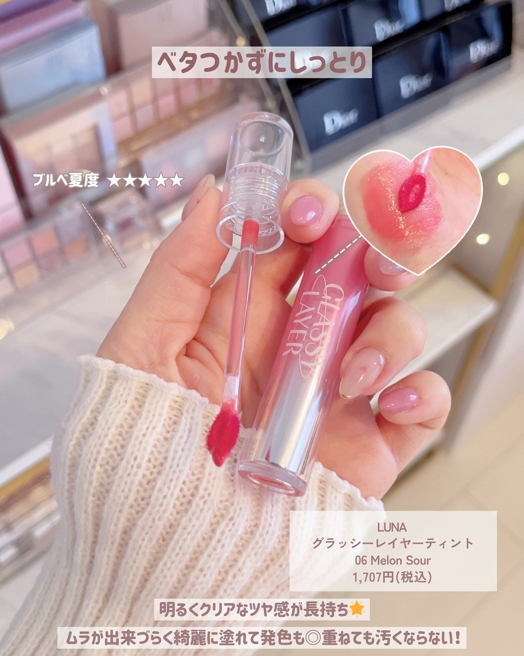 ケイト リップモンスター/KATE/口紅を使ったクチコミ(3枚目)