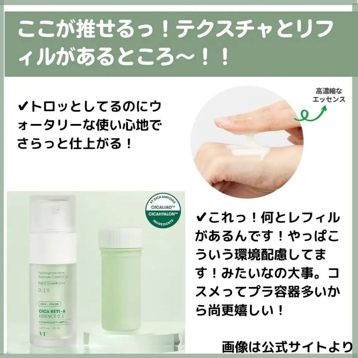 を使ったクチコミ（3枚目）