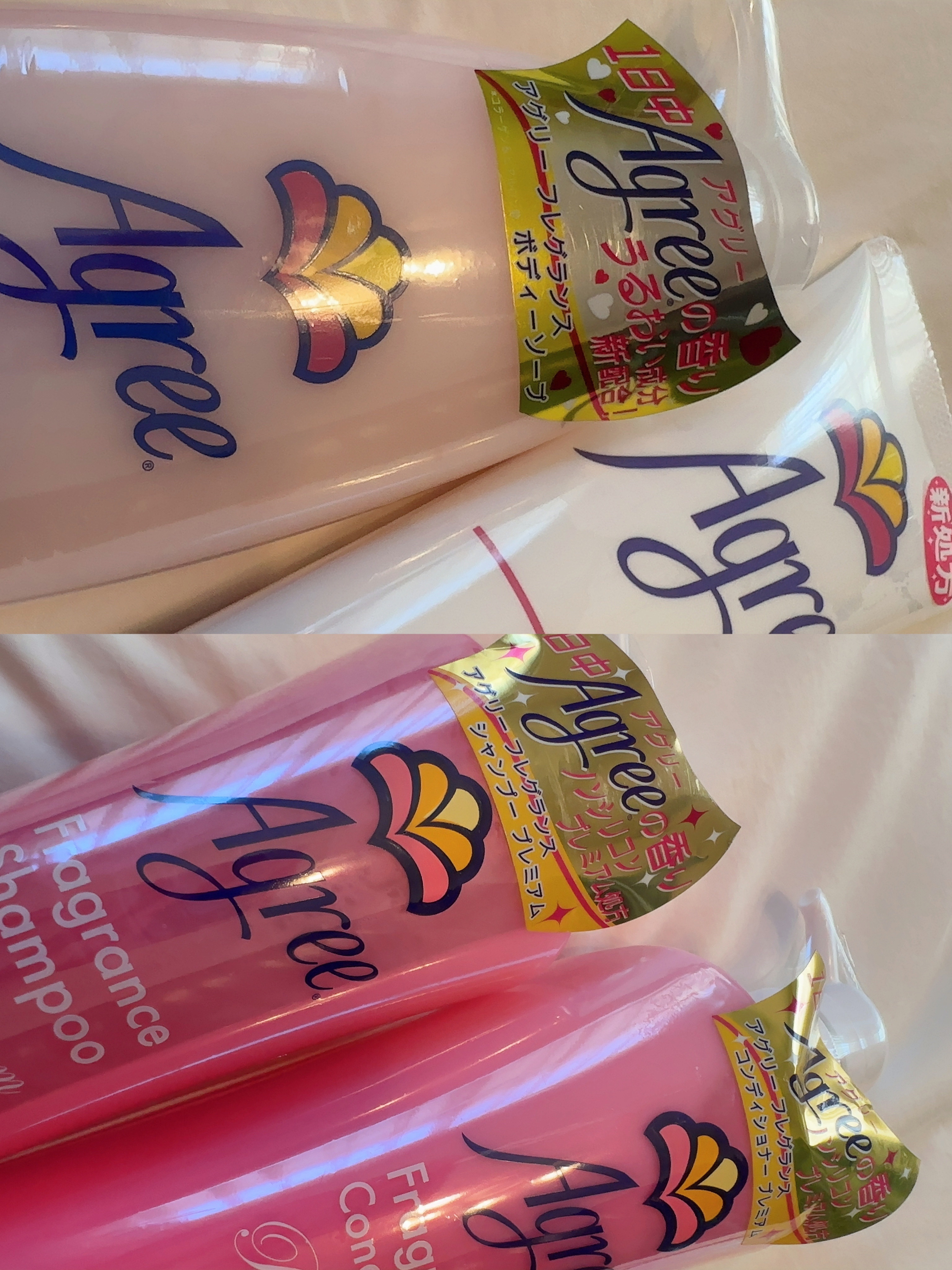 アグリー フレグランス シャンプー＆コンディショナー＋ボディソープ　6本 | アグリー フレグランス ダメージケア シャンプー