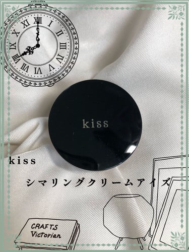 KiSS シマリングクリームアイズのクチコミ「今回はkiss『シマリングクリームアイズ01Daydream』をご紹介します！！

クリームタ.....」（1枚目）