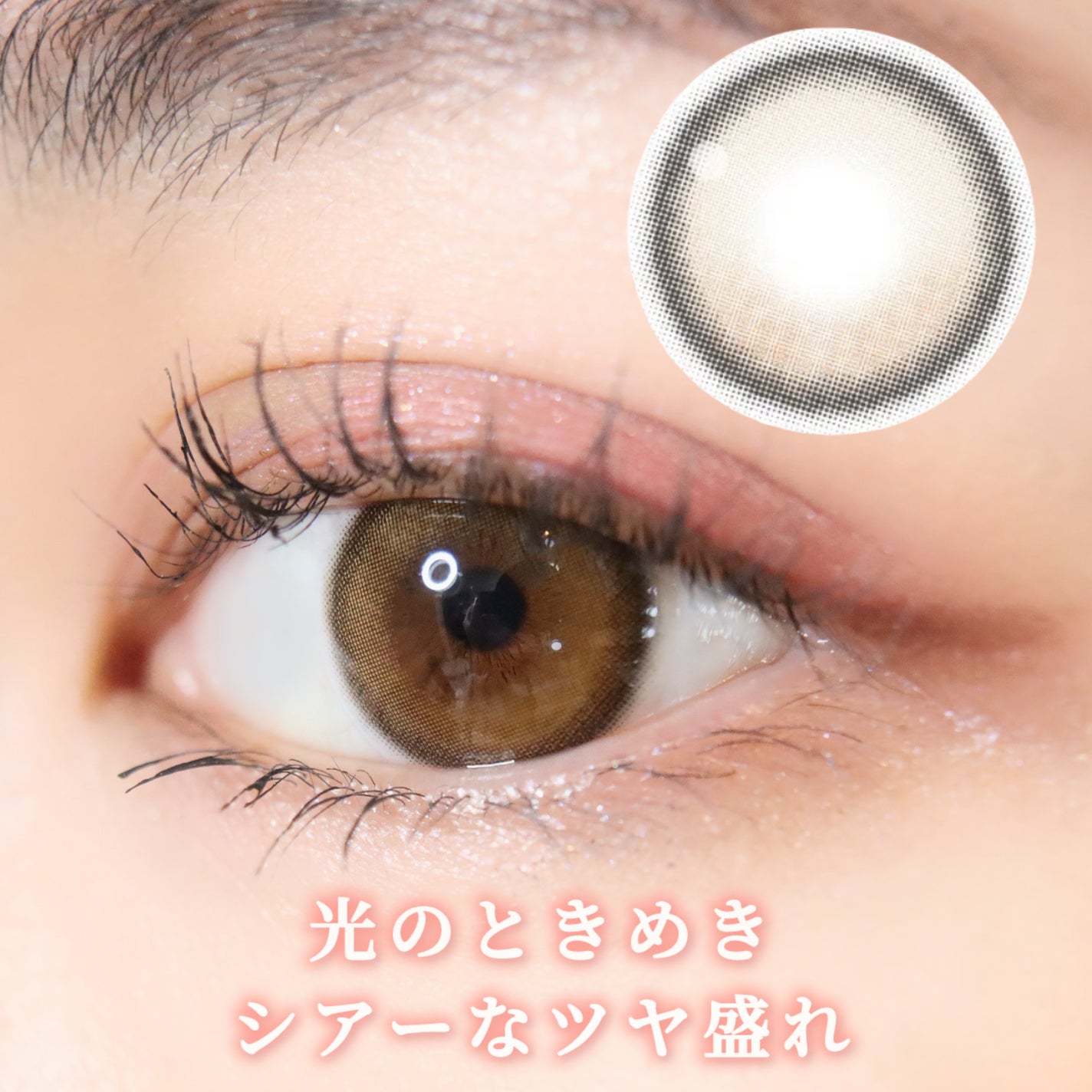 dooonut/WEEKENDSHOP/カラーコンタクトレンズを使ったクチコミ(3枚目)