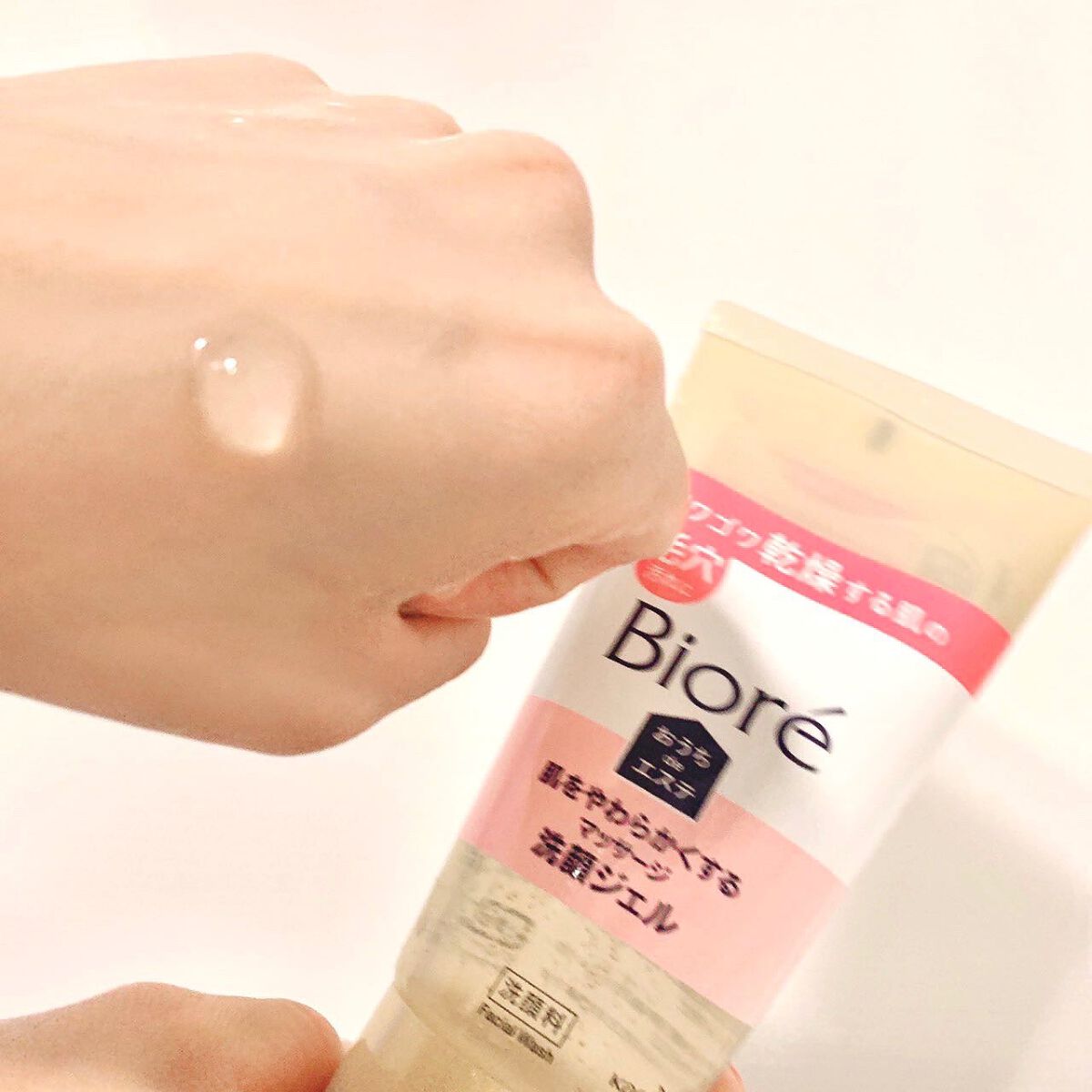 おうちdeエステ 肌をやわららかくする マッサージ洗顔ジェル/ビオレ/その他洗顔料を使ったクチコミ(3枚目)