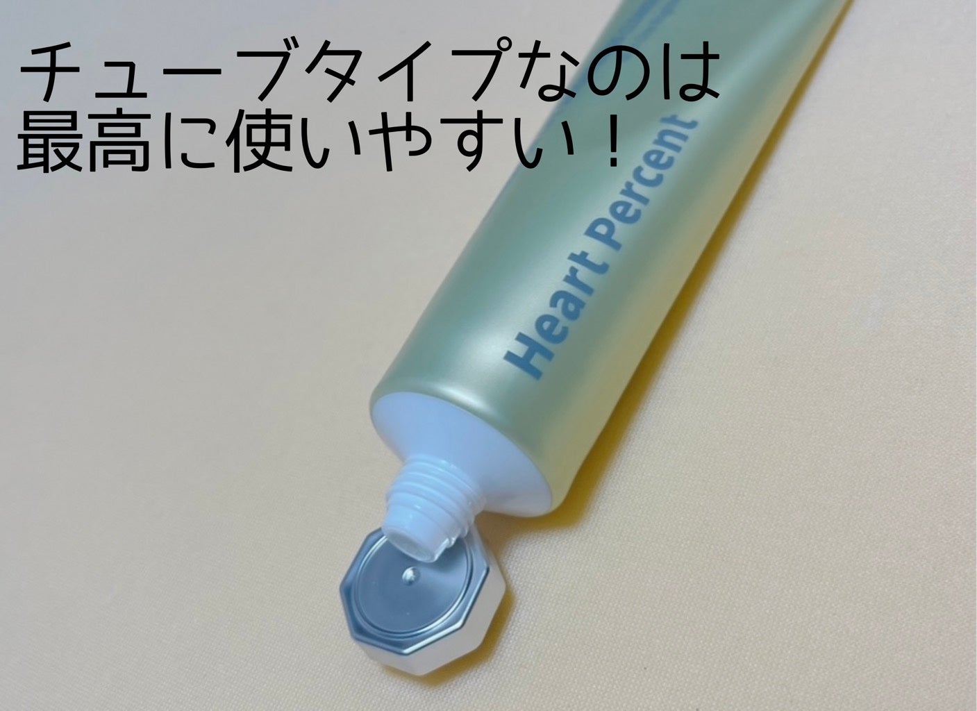 コンマス オン ライフ ブライトニング クレンジングバーム/Heart Percent/クレンジングバームを使ったクチコミ(2枚目)