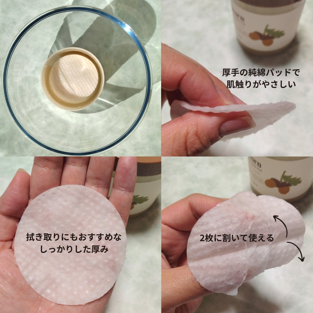 どんぐり ポア ペプチド パッド/SKINFOOD/トナーパッドを使ったクチコミ（3枚目）