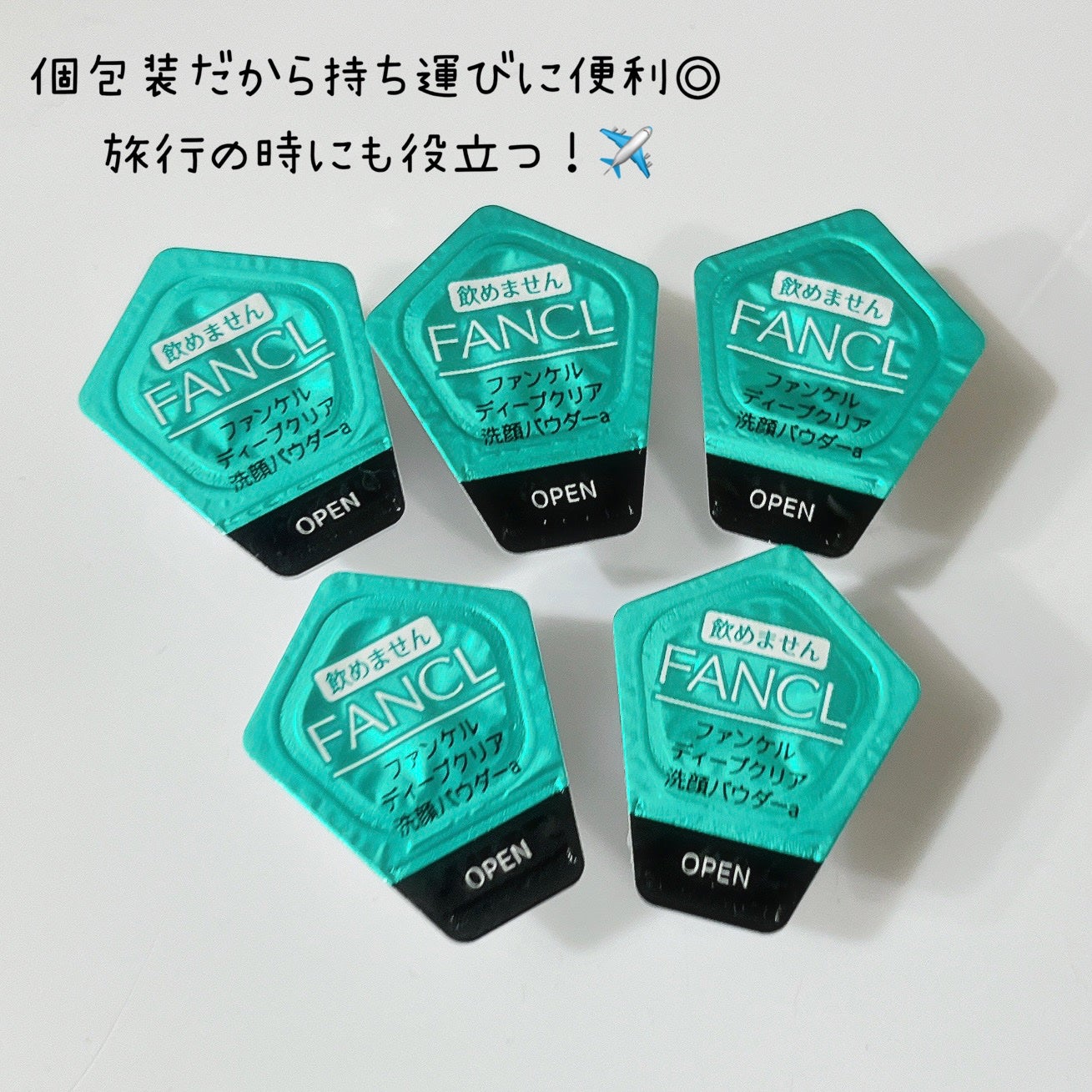 ディープクリア洗顔パウダー/ファンケル/洗顔パウダーを使ったクチコミ(3枚目)