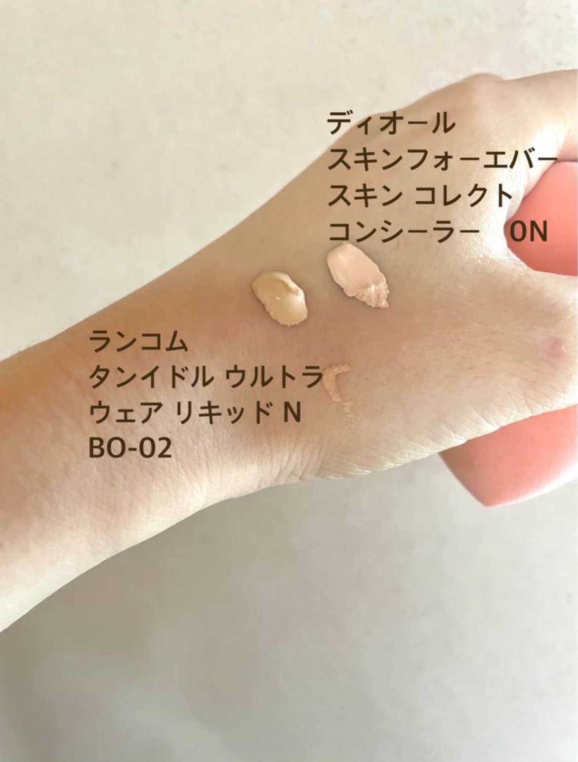 【新品・未使用】nランコム スキンフィット メッシュクッション PO-02 タンイドル ウルトラ ウェア スキンフィット メッシュクッション PO-02