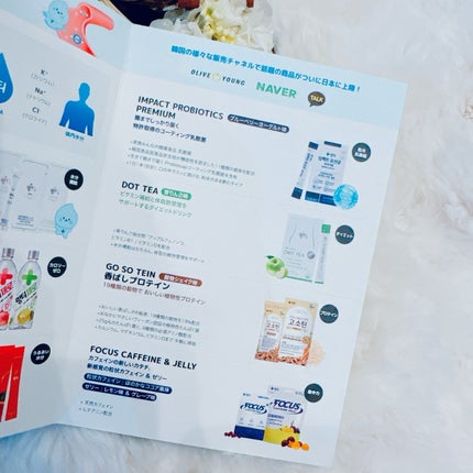 LINGTEA DOT TEA/LINGTEA/美容ドリンクを使ったクチコミ(9枚目)