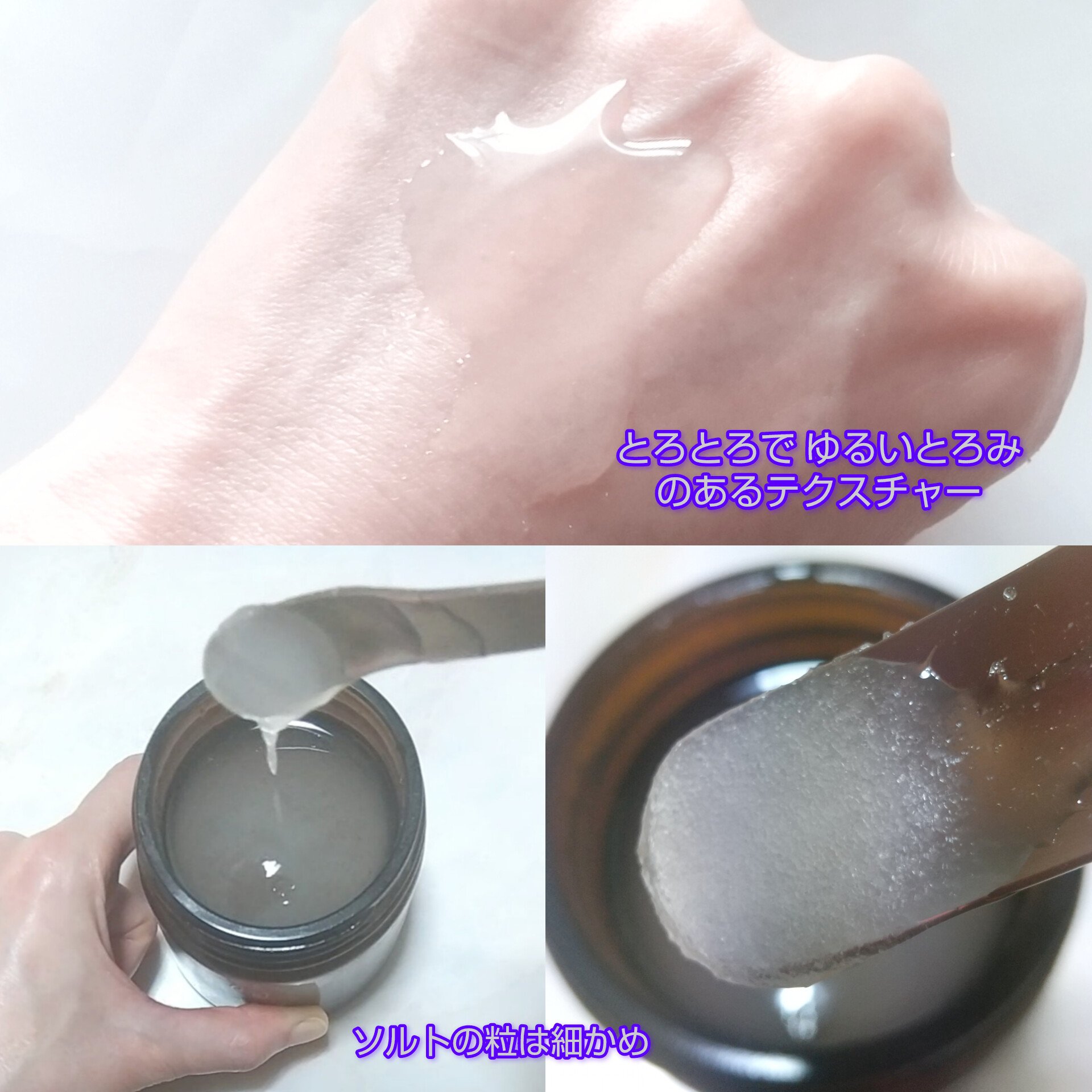 アロマソルトスクラブ/ワンオーバージー/ボディスクラブを使ったクチコミ（2枚目）