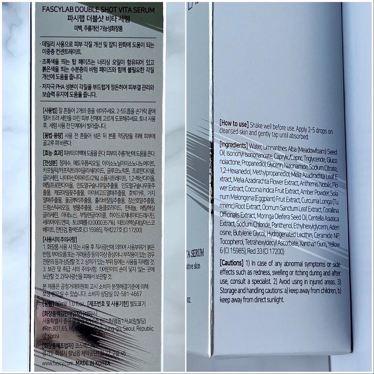 すいかねこ🍉フォロバ💯 on LIPS 「qoo10にて購入。ビタミン肌ケア🍋パーシーラボダブルショット..」(7枚目)