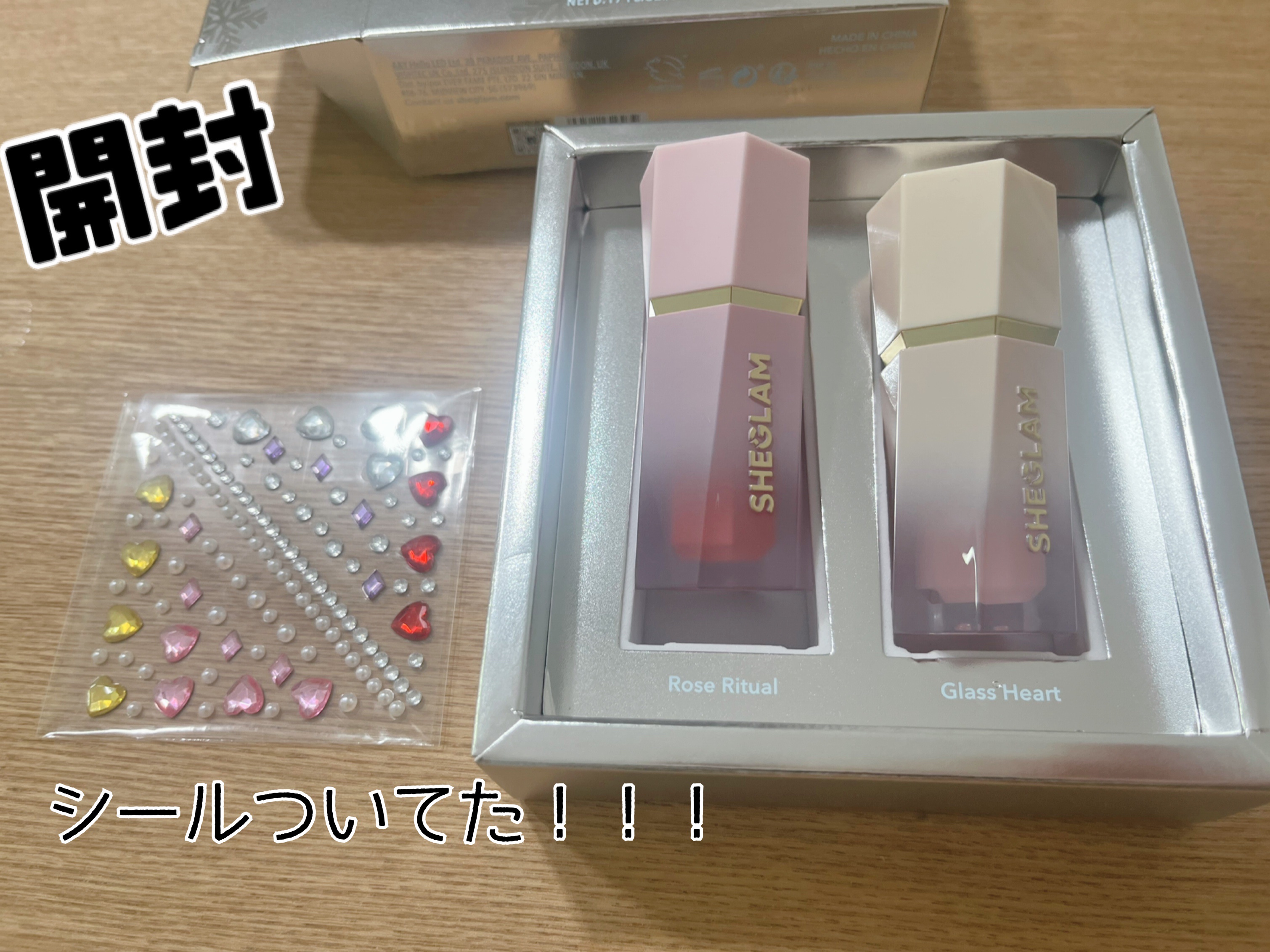 Festive Glow ギフトセット - Rose Ritual & Glass Heart/SHEGLAM/キット・セットを使ったクチコミ（2枚目）