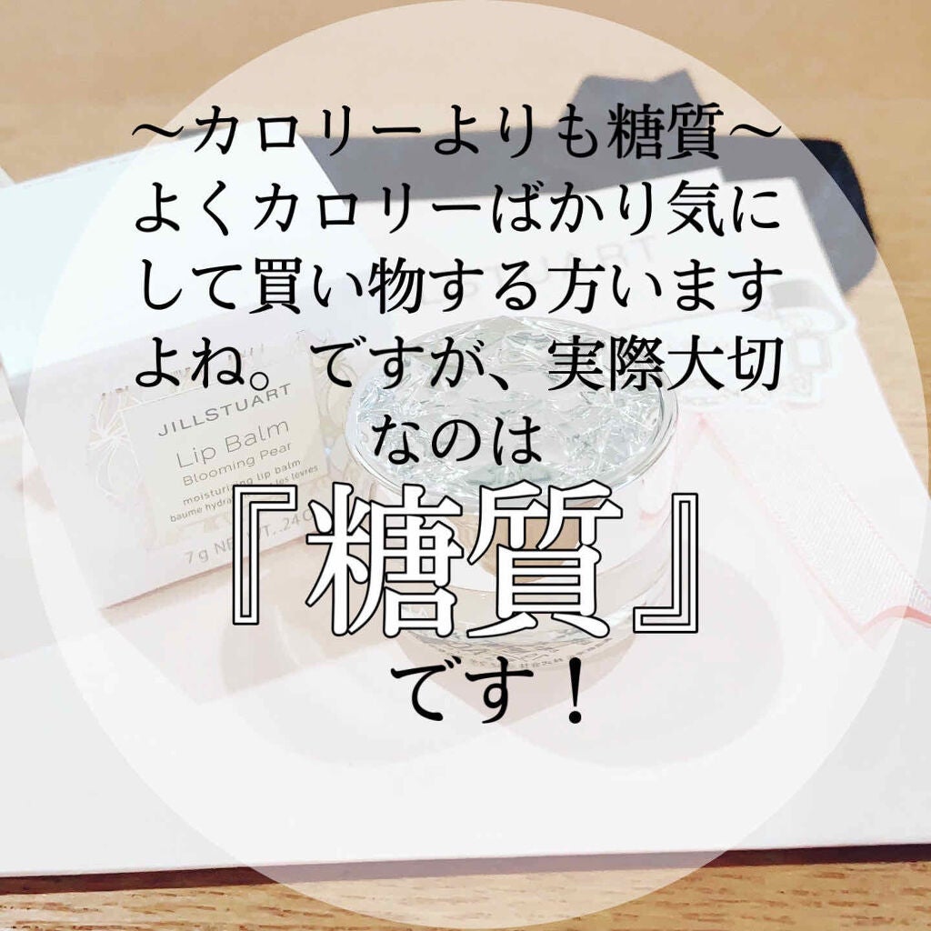 フルグラ®/カルビー/グラノーラを使ったクチコミ(5枚目)