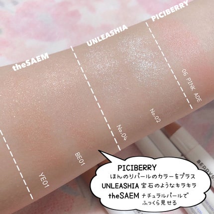 プリティー イージーグリッタースティック/unleashia/グリッターを使ったクチコミ(7枚目)