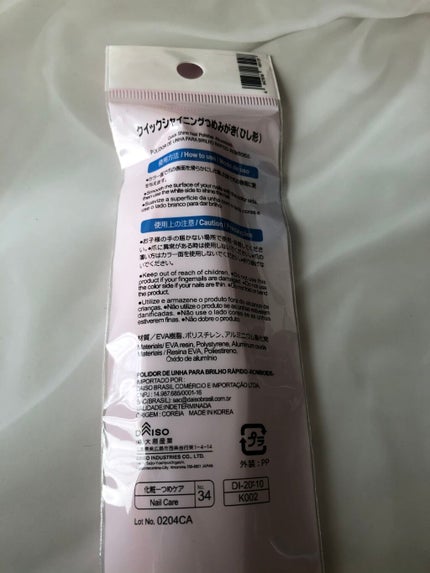 を使ったクチコミ(2枚目)