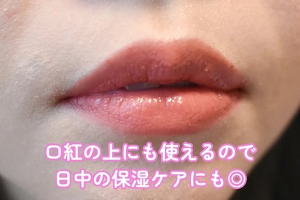 イリュン コラーゲンモイスチャーリップマスク/illuN/リップマスクを使ったクチコミ(4枚目)