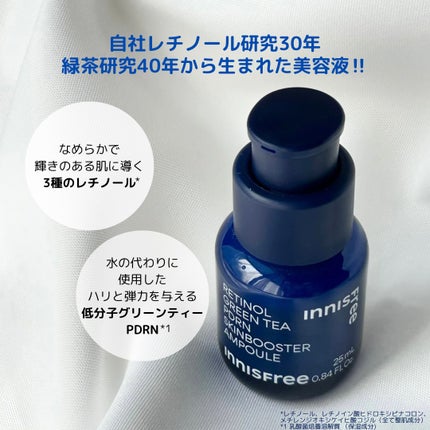 レチノール PDRN アドバンスド セラム/innisfree/美容液を使ったクチコミ(2枚目)