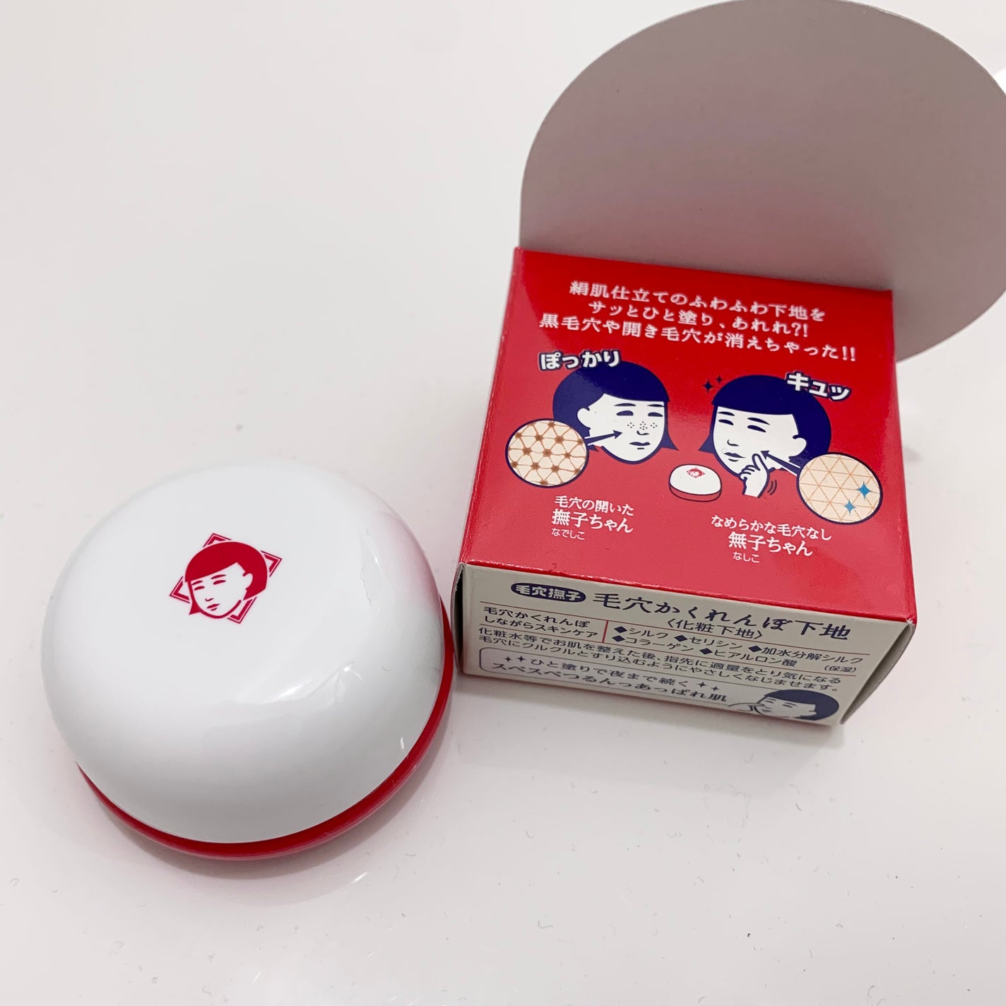 毛穴かくれんぼ下地/毛穴撫子/化粧下地を使ったクチコミ(5枚目)