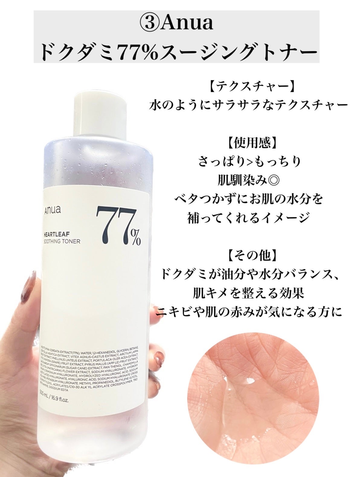 皮脂トラブルケア 化粧水/キュレル/化粧水を使ったクチコミ(4枚目)