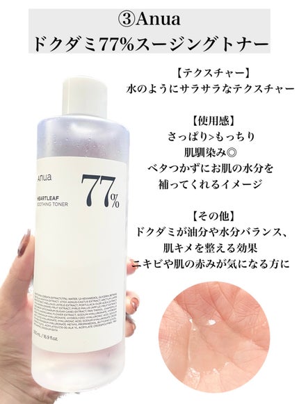 皮脂トラブルケア 化粧水/キュレル/化粧水を使ったクチコミ(4枚目)