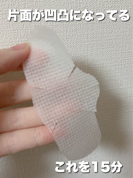 ノーズピーリングパック/One-day's you/シートマスク・パックを使ったクチコミ(4枚目)