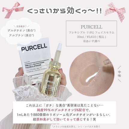 ãããðšðãããã©Ãã¬ãŒãªãŒã¡ã€ã¯ on LIPS ãã€ãšãæ¥ã®éã³ã¹ãããðâ¶ïž@o_bury_ðšâ¡éåœã³ã¹ã¡ã ã..ãïŒ5æç®ïŒ