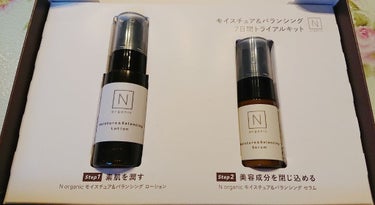 モイスチュア＆バランシング トライアルキット/Ｎ organic/トライアルキットを使ったクチコミ（1枚目）