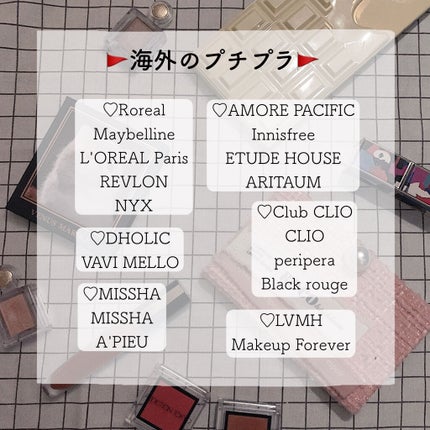 ぁゎ on LIPS 「❤︎コスメが好きになる❤︎⚠️背景..」(6枚目)