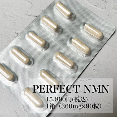 PERFECT NMN/ナチュレジャパン/美容サプリメントを使ったクチコミ（2枚目）