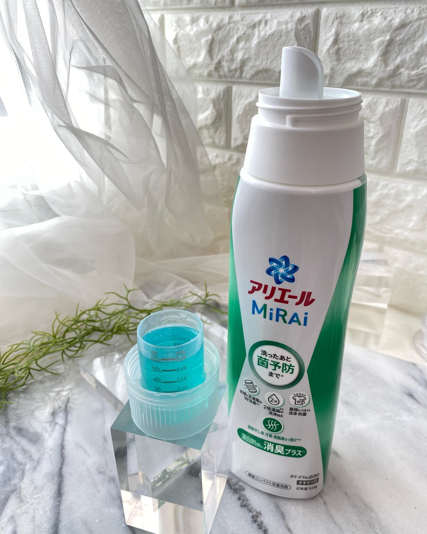 アリエールMiRAi 洗浄プラス/アリエール/洗濯洗剤を使ったクチコミ（3枚目）