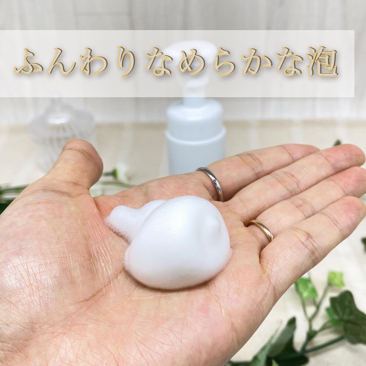 クリアフェイスフォーム/Laeisis/洗顔フォームを使ったクチコミ（2枚目）