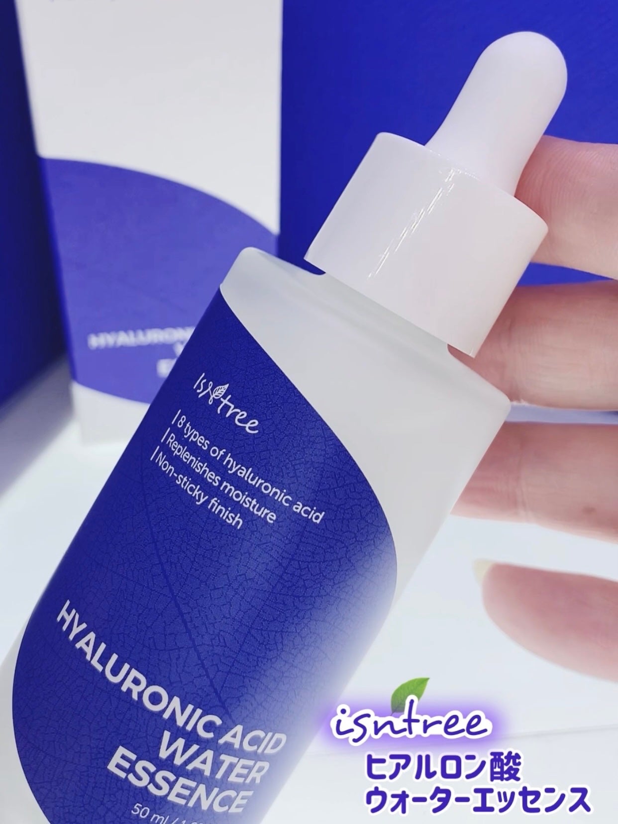 ヒアルロン酸 ウォーターエッセンス/Isntree/美容液を使ったクチコミ(2枚目)