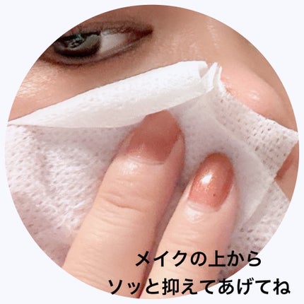 ビオレメイクの上からうるピタ肌持続シート/ビオレ/フェイスシートを使ったクチコミ(4枚目)