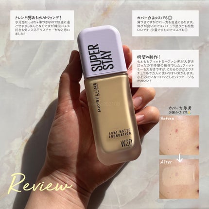 SPステイ ルミマット リキッド ファンデーション/MAYBELLINE NEW YORK/リキッドファンデーションを使ったクチコミ(9枚目)