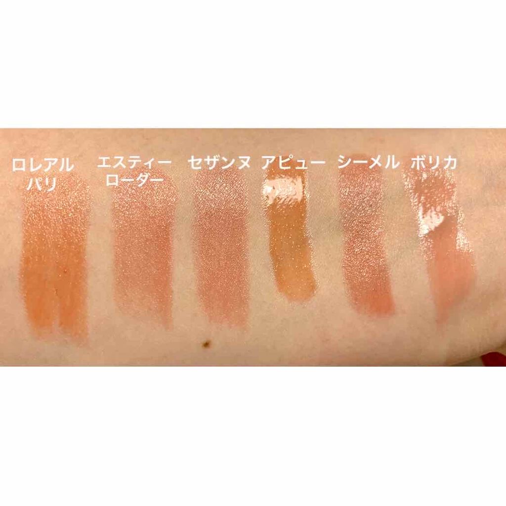 ピュア カラー リップスティック/ESTEE LAUDER/口紅を使ったクチコミ(3枚目)