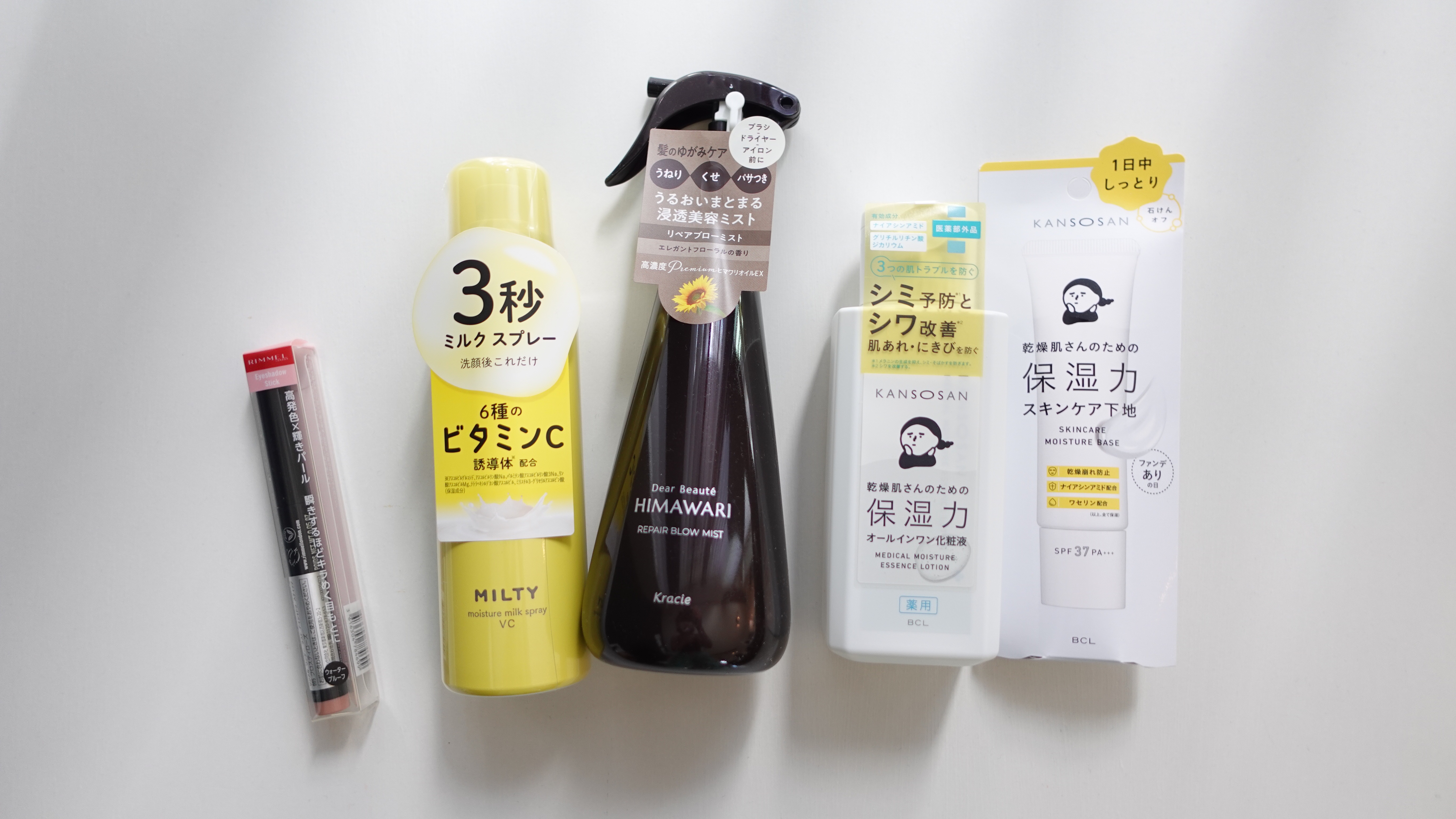 ミルティー モイスチャーミルクスプレー VC/ナリスアップ/オールインワン化粧品を使ったクチコミ（2枚目）