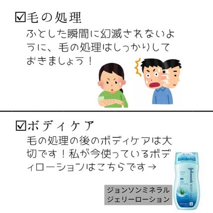 オリジナル ピュアスキンジェリー/ヴァセリン/ボディクリームを使ったクチコミ(2枚目)