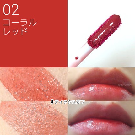 ウォータリーティントリップ/CEZANNE/リップティントを使ったクチコミ(5枚目)