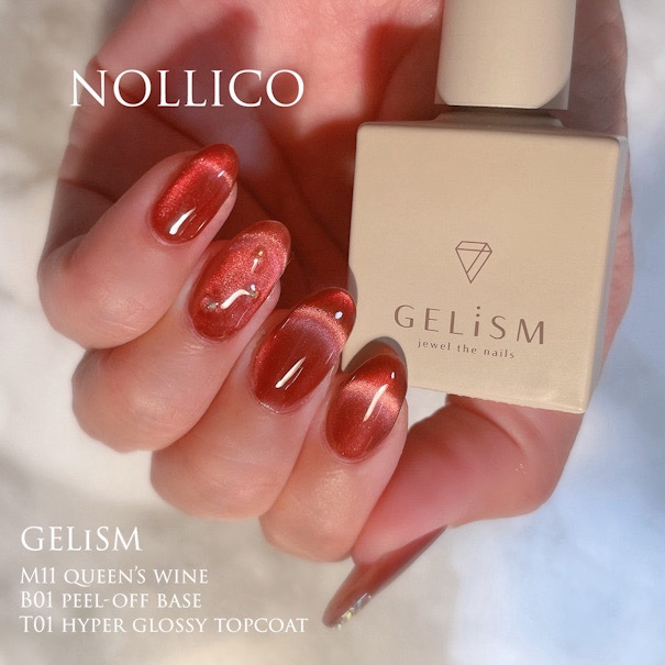 GELiSM (ジェリズム)/D-UP/ジェルネイルを使ったクチコミ（2枚目）