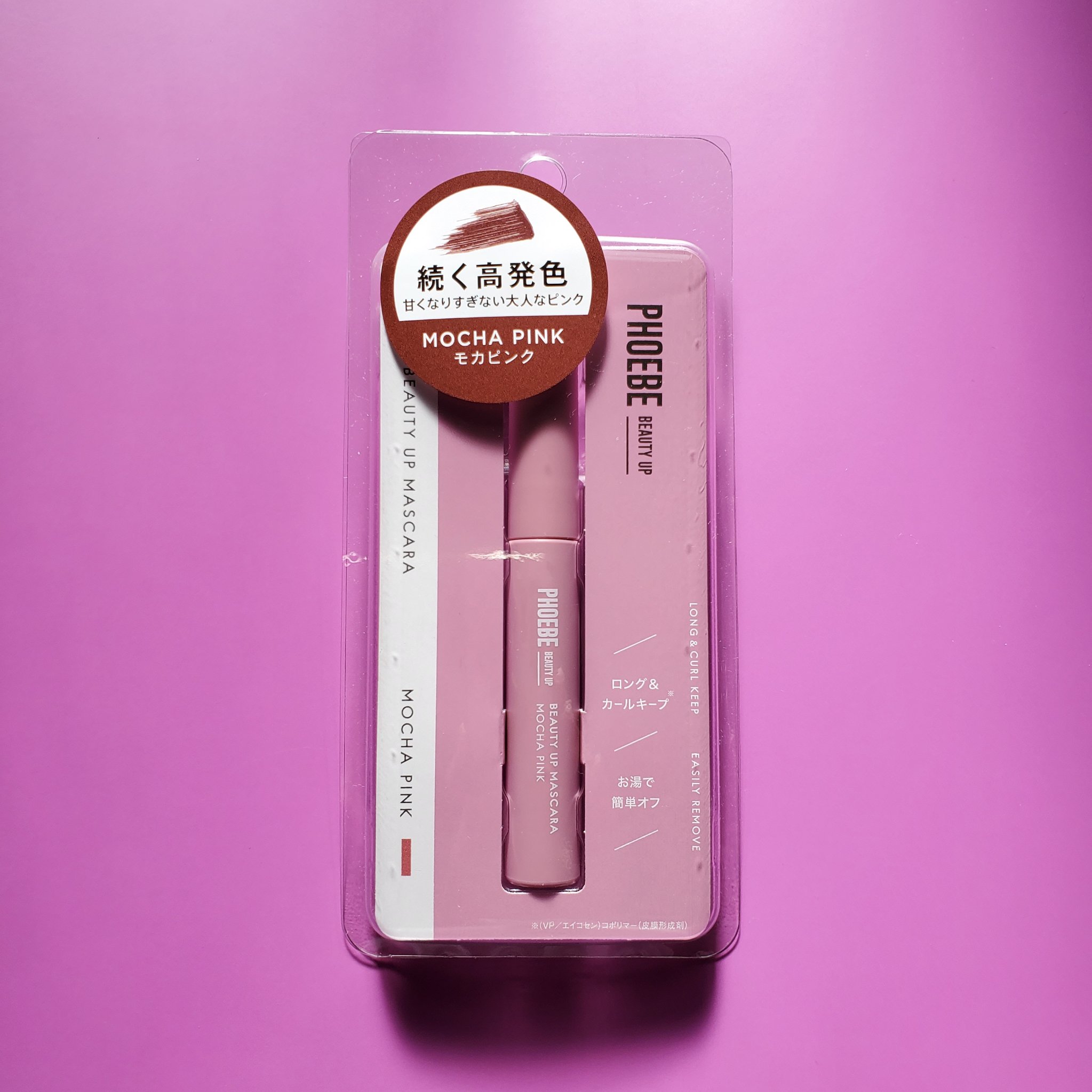 ブルーム ボックス/BLOOMBOX/その他を使ったクチコミ（3枚目）